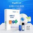 哪里有供應(yīng)安全可靠的金蝶軟件 湖南財務(wù)那個好