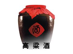 供應(yīng)成都xjb高的小高粱甘酒|熱銷(xiāo)枸杞酒