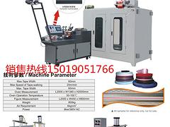 軟膠PVC自動化設(shè)備