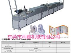 浙江全自動——耐用的織帶涂層機供銷