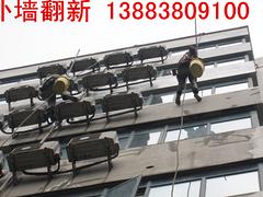 重慶外墻清洗公司 重慶稱心的外墻清洗哪里找