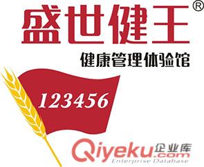 2016年創業首推：食療養生項目加盟、食療養生館加盟