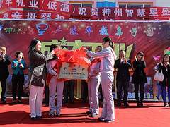 信譽好的親子樂園加盟[薦]_親子樂園連鎖加盟