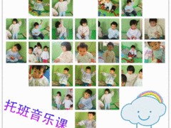 信譽好的幼兒早教啟蒙課程——誠薦高水平的幼兒早教啟蒙課程