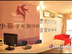 上乘的韓國持久|湖北靠譜的韓式半持久美妝課程推薦