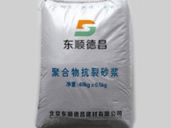 在哪里能買到劃算的膠粉聚苯顆粒保溫材料|廠家供應(yīng)保溫材料