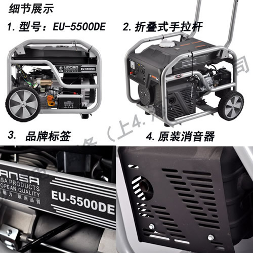 便攜式5千瓦汽油發(fā)電機(jī)原始圖片3
