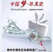 潮州地區提供主流的中國衛浴招商加盟代理