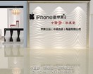 遠泰陶瓷廠瓷蘋果衛浴加盟代理，您{jj1}的選擇 Iphone衛浴代理