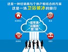 專業的瓷蘋果座便器加盟代理首要選擇遠泰陶瓷廠——瓷蘋果衛浴潔具