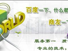 具有口碑的網站建設，專注網站建設