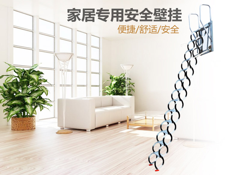 河北碳鋼閣樓樓梯廠家