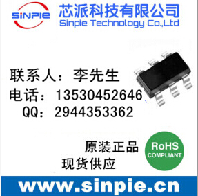 12V-24V轉(zhuǎn)5V 1A降壓芯片，SOT23-6封裝