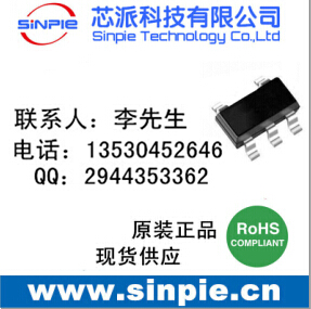高達1A的可編程充電電流芯片4056
