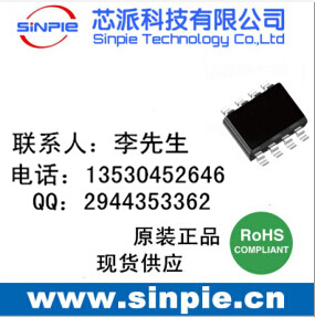 12V降5V/2.4A同步整流車充IC，100K頻率，易過EMC 