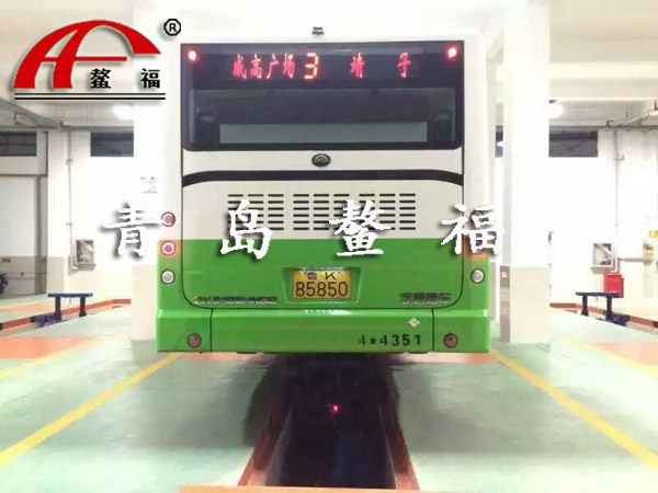 鰲福（AOFU）舉升機/雙柱大車舉升機/大客舉升機