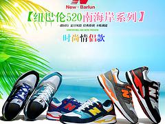 運(yùn)動(dòng)鞋新百倫_gd紐巴倫896經(jīng)典情侶系列運(yùn)動(dòng)鞋推薦