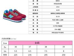 newbarlun代理|物超所值紐巴倫時尚休閑運動鞋購買技巧