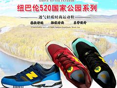 時尚紐巴倫，價位合理的newbarlun676五行供應(yīng)，就在上海世儀商貿(mào)