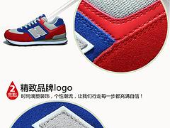 上海市優(yōu)質(zhì)紐巴倫 374街頭風(fēng)尚系列運動鞋批發(fā)：紐巴倫品牌運動鞋