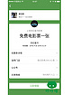 基隆微信搖周邊——紅包搖一搖找哪家