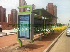 哪里能買到價格合理的碳鋼候車亭|供應(yīng)公交候車亭制作