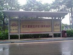 蘭州郵政報刊亭——上哪買優質的報刊亭