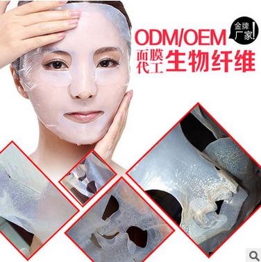 化妝品加工生產(chǎn) oem 生物纖維皮面膜oem代加工 膠原蛋白清潔膜