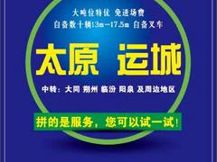 上海至無錫物流專線就找上海贛峰物流：上海至無錫物流專線哪里有