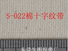 全滌綸平紋織帶代理，生圖織帶——有信譽度的全滌綸平紋織帶提供商