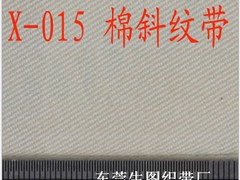 廣東口碑好的全棉坑紋織帶供應(yīng)商 優(yōu)惠的全棉坑紋織帶