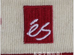 生圖織帶——規(guī)模大的全棉服裝織嘜織帶提供商 劃算的全棉服裝織嘜織帶