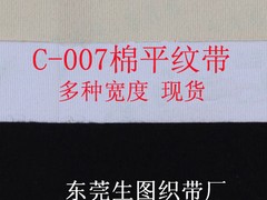 全市具有口碑的羊毛織帶推薦——重慶{bfb}{ctr}羊毛織帶