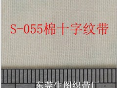 重慶歐洲標(biāo)準(zhǔn)純棉織帶，生圖織帶新式全棉服裝織嘜織帶海量出售