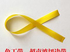 重慶歐洲標(biāo)準(zhǔn)純棉織帶，生圖織帶新式全棉服裝織嘜織帶海量出售