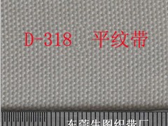 生圖織帶價位合理的全滌綸平紋織帶海量出售——全滌綸平紋織帶價位