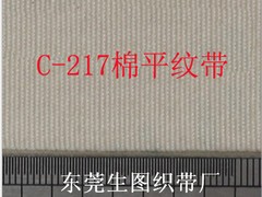 生圖織帶價位合理的全滌綸平紋織帶海量出售——全滌綸平紋織帶價位