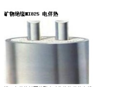 高質(zhì)量的CLT-LLT型商民用自調(diào)控電伴熱線市場價格——CLT-LLT型電話