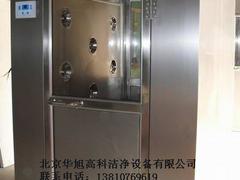 挑选风淋室 北京高质量的食品级不锈钢风淋室_厂家直销