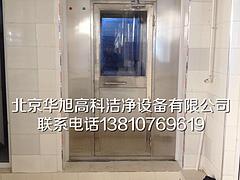 中國QS風淋室 北京市可靠的風淋室供應商是哪家