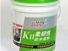 哪里可以買到優(yōu)質(zhì)的水泥基滲透結(jié)晶型防水涂料——供應(yīng)水泥基滲透結(jié)晶型防水涂料