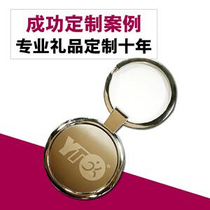 江门促销礼品|江门促销礼品定制