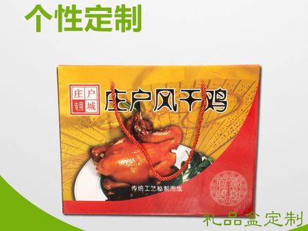 濟(jì)南禮品盒定制專業(yè)制作，廠家批發(fā)