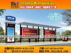 宿遷哪里有優質的首佳候車亭，滾動燈箱廠家