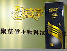 深圳育發(fā)液，深圳供應(yīng)好用的育發(fā)液
