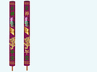 買燙金香當(dāng)然是到朋城香業(yè)_燙金香供應(yīng)商