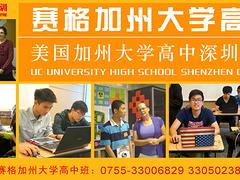 美國注冊會計師考試培訓價格：深圳知名的美國注冊會計師考試培訓，你值得信賴