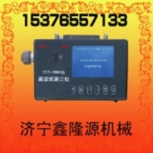 GCG1000粉塵濃度傳感器－GCG1000粉塵濃度傳感器供應