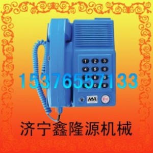 【KTK110礦用本質(zhì)安全型多功能擴(kuò)播電話】價(jià)格_廠家_圖片