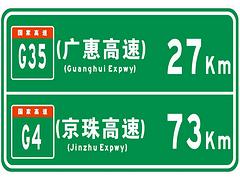 道路信號燈上哪買比較好